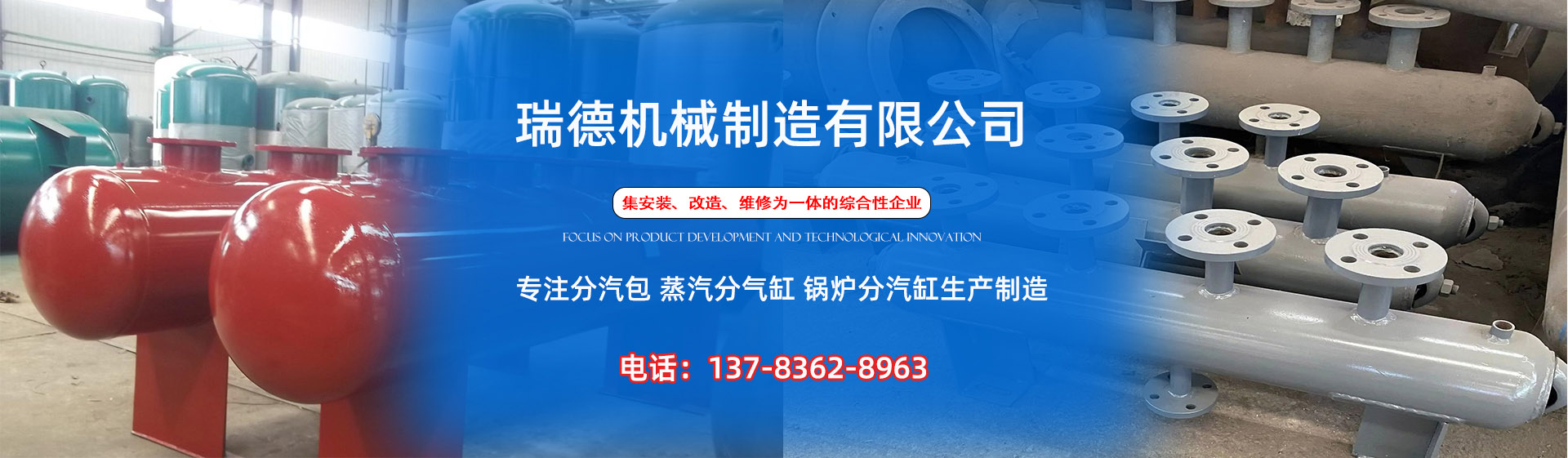 猇亭分气缸厂家|猇亭分汽包|猇亭蒸汽分气缸|猇亭锅炉分汽缸|猇亭分汽缸